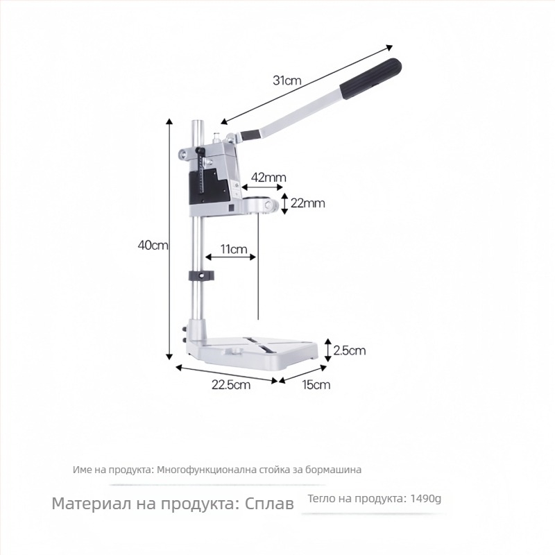 Многофункционална стойка за електрическа бормашина и ъглошлайф, настолна стойка за домашно използване
