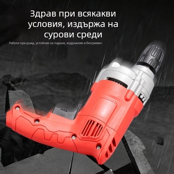 Проводна ударна бормашина с пистолетна дръжка, многофункционална електрическа бормашина за дърво, метал и бетон
