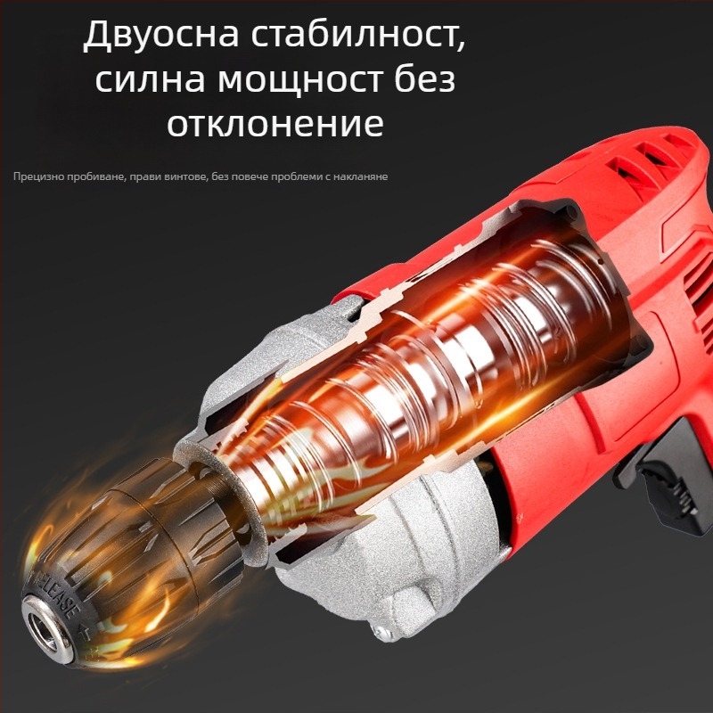 Проводна ударна бормашина с пистолетна дръжка, многофункционална електрическа бормашина за дърво, метал и бетон
