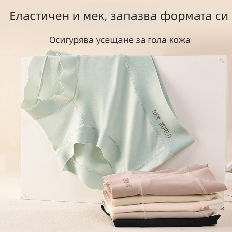 Женски триъгълни бикини от нейлон с подплата от мулберийски коприна, антибактериални, бързосъхнещи и дишащи, безшевни, средна талия, едноцветни
