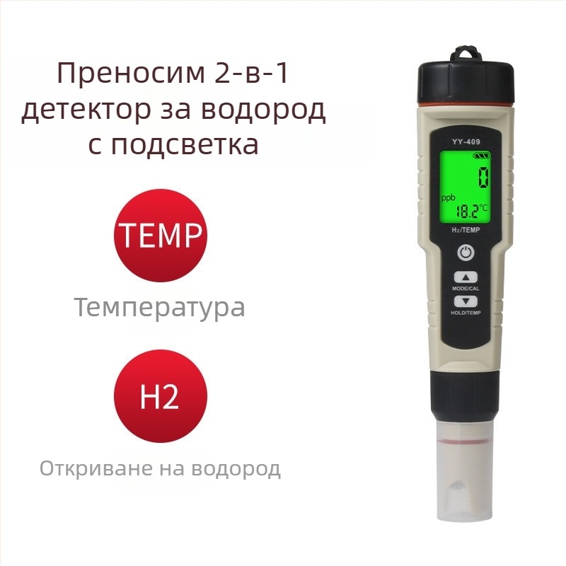 Мултипараметрен воден тестер за pH, ORP и съдържание на водород