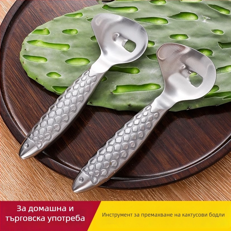 Многофункционален нож за премахване на бодли и обелване на кактуси, кухненски инструмент за изцеждане на сок