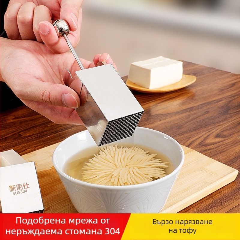 Нож за тофу с мотив хризантема за рязане на цветя и нарязване на тофу, 304 неръждаема стомана, кухненски инструмент