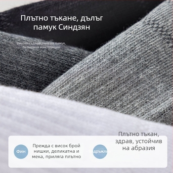 Мъжки чорапи с пет пръста, дишащи мрежести, средно високи, абсорбират пота, разделени пръсти, едноцветни