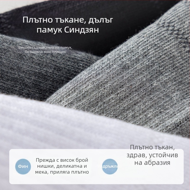 Мъжки чорапи с пет пръста, дишащи мрежести, средно високи, абсорбират пота, разделени пръсти, едноцветни