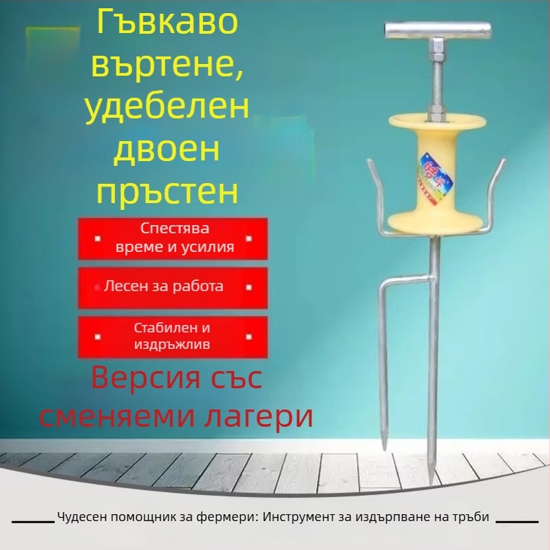 Устройство за завой на маркуч за поливане