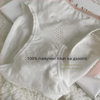 Дамски памучни гащички клас А, дишащи, едноцветни, средна талия, антибактериално обработени