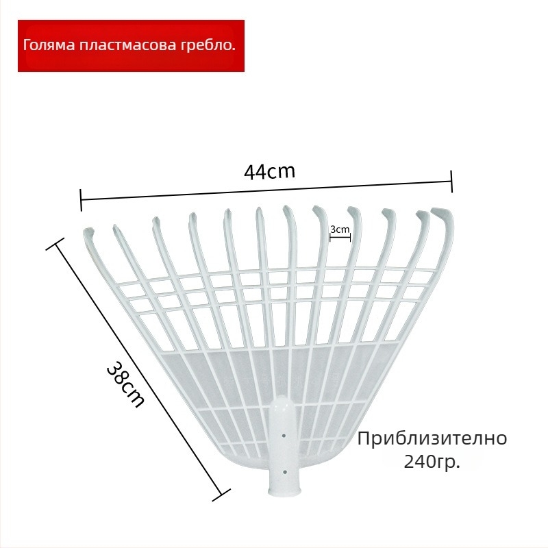 Пластмасово градинско гребло с дълга дръжка, многофункционално за озеленяване