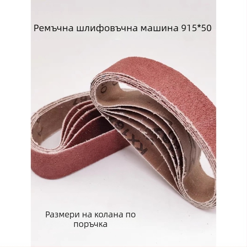 Лента за ленто-шлайфане с алуминиев оксид, размер 762×25 мм