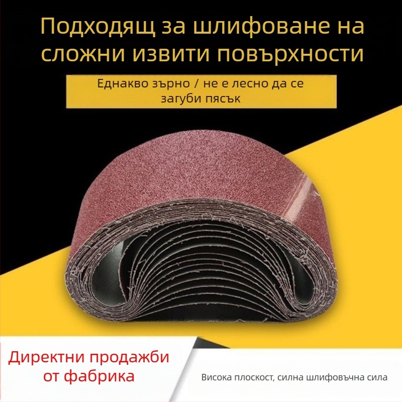 Лента за шлайфане 610x100 за лентошлайф – полиране на дърво и метал, износоустойчива