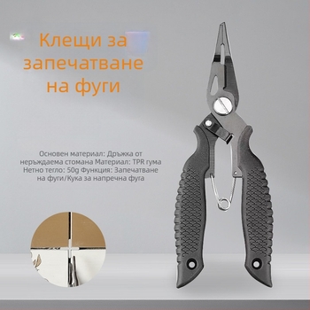 Подобрена версия на клещите за фуги между плочките – инструмент за премахване на фугите без увреждане на плочките