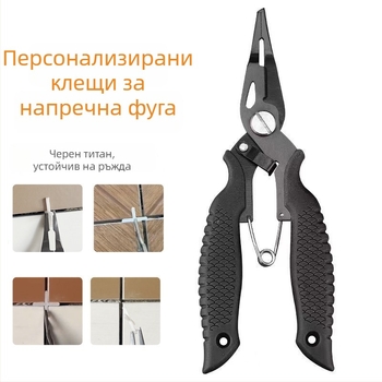 Подобрена версия на клещите за фуги между плочките – инструмент за премахване на фугите без увреждане на плочките