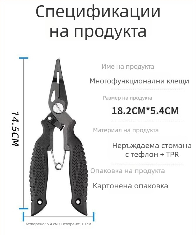 Подобрена версия на клещите за фуги между плочките – инструмент за премахване на фугите без увреждане на плочките