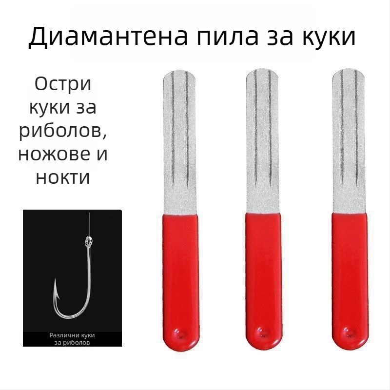 Диамантен шлифовач за куки – файл за куки за риболов и камък за заточване на куки и примамки