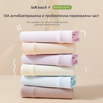 Lyocell дамски бикини за плюс размер, средна талия за стягане на корема, 10A антибактериални, удължен чатал, дишащи и щадящи кожата