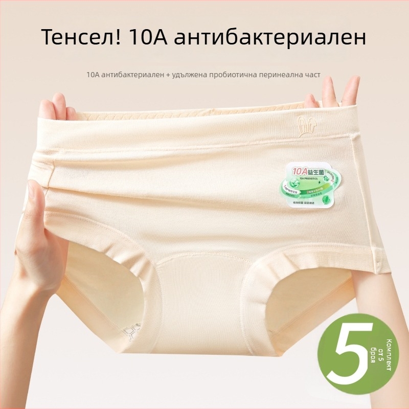 Lyocell дамски бикини за плюс размер, средна талия за стягане на корема, 10A антибактериални, удължен чатал, дишащи и щадящи кожата