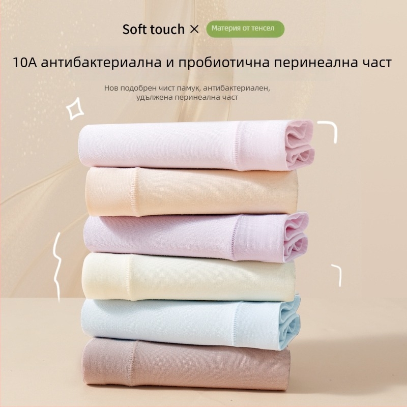 Lyocell дамски бикини за плюс размер, средна талия за стягане на корема, 10A антибактериални, удължен чатал, дишащи и щадящи кожата
