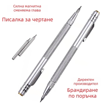 Магнитна писалка за чертане, диамантена гравираща писалка и маркер от волфрамова стомана с подменяем връх
