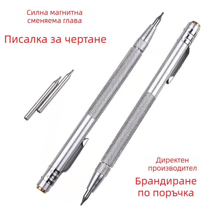 Магнитна писалка за чертане, диамантена гравираща писалка и маркер от волфрамова стомана с подменяем връх