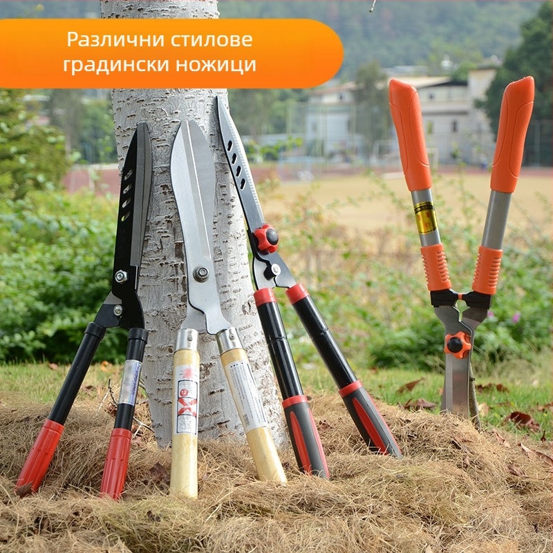Градинарски ножици за подрязване: големи ножици за цветя за оформяне и подрязване на живица
