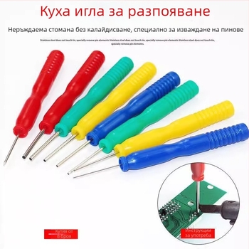 Неръждна стомана без оловно покритие, куха игла за разглобяване на пинови компоненти и кондензатори за ремонт