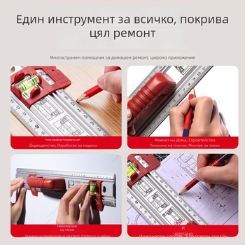 Индустриално качество, висока прецизност, многофункционален нивелир със скала, компактна износоустойчива ръкохватка и удебелен дизайн за окачване на картини