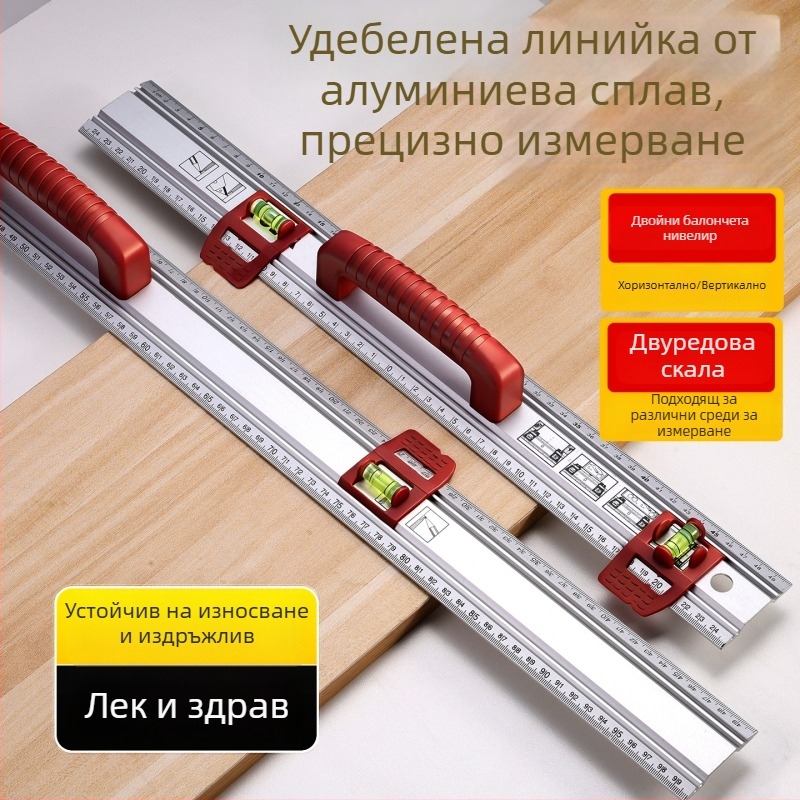 Индустриално качество, висока прецизност, многофункционален нивелир със скала, компактна износоустойчива ръкохватка и удебелен дизайн за окачване на картини