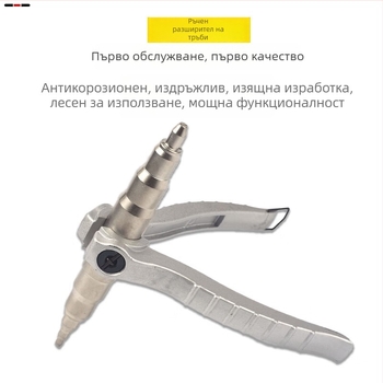 ST-22 Ремонт на климатични системи: ръчно разширително устройство за медни тръби, нов модел A