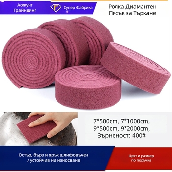 Emery ролка за почистване на неръждаема стомана и кухненски съдове, ширина 70 мм, червена