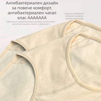 Памучни дамски бикини с висока талия, 19 см дълъг чатал, 3D релеф, дишащи, антибактериални, голям размер