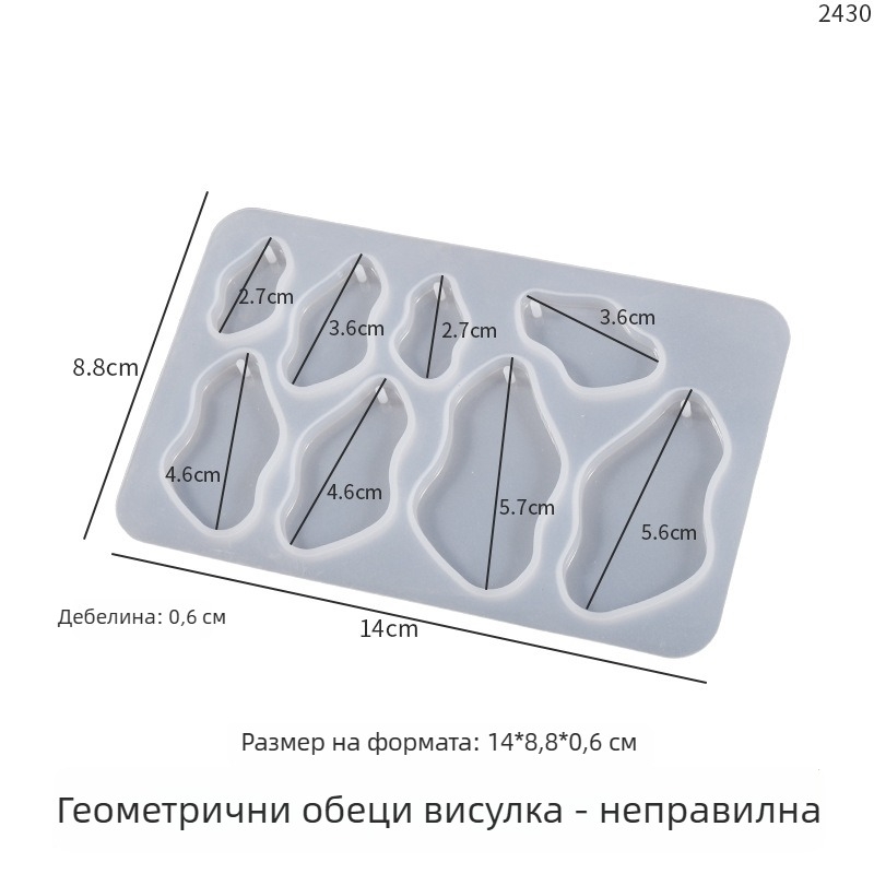 Yu Meiren DIY силиконова форма за епоксидна смола за бижута с огледален ефект, геометрични плоски обеци и висулка, ключодържател