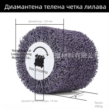 Черно диамантено полировъчно колело за метални повърхности, нейлонови влакна абразив със силициев карбид
