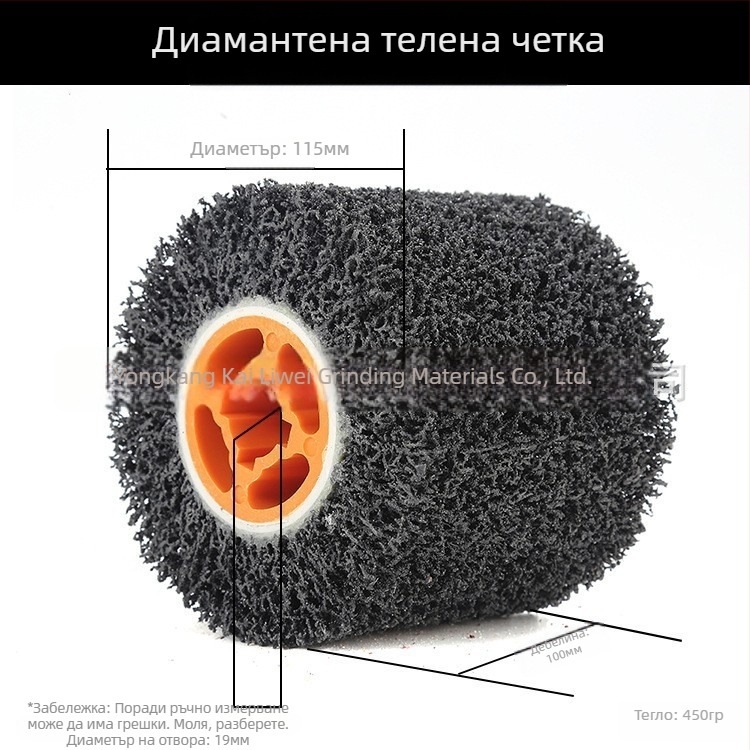 Черно диамантено полировъчно колело за метални повърхности, нейлонови влакна абразив със силициев карбид