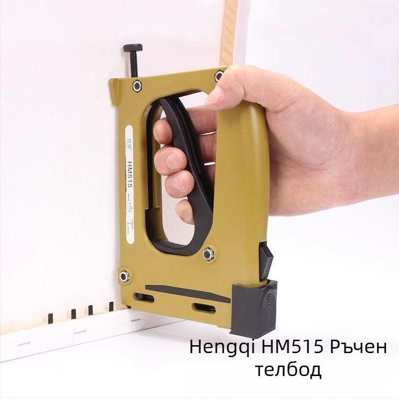 Hengqi P-тип пистолет за пирони HM515 за задни панели на рамки за снимки и рамки за огледала
