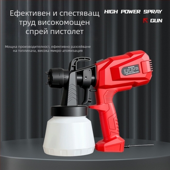 Електрически пистолет за пръскане с висока мощност за латексова боя — многофункционален инструмент за пръскане
