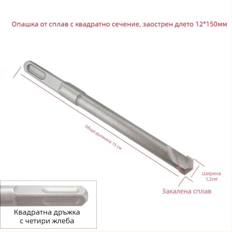 Willida Комплект ударни свредла и резци с квадратен штифт за бетон и тухлени стени