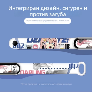 Карикатурна гривна за Xiaomi Mi Band 4/5 и Mi Band 6, NFC версия