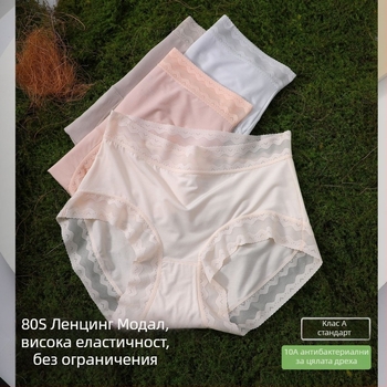 80-Count ленцинг модал дамски дантелени бикини със средна талия, PLA, 10A антибактериални и дишащи