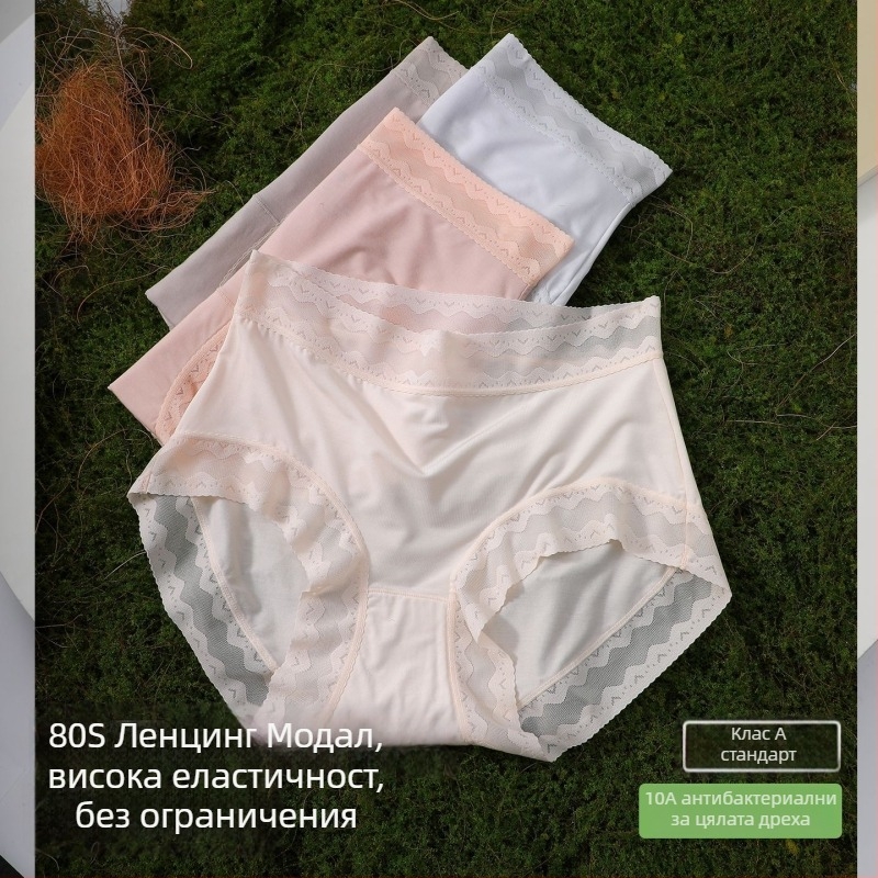 80-Count ленцинг модал дамски дантелени бикини със средна талия, PLA, 10A антибактериални и дишащи