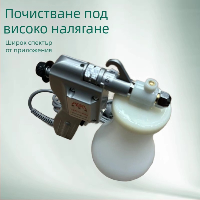 YERT-180Sg високонапорен пръскал за дезинфекция и почистване на дрехи и тъкани