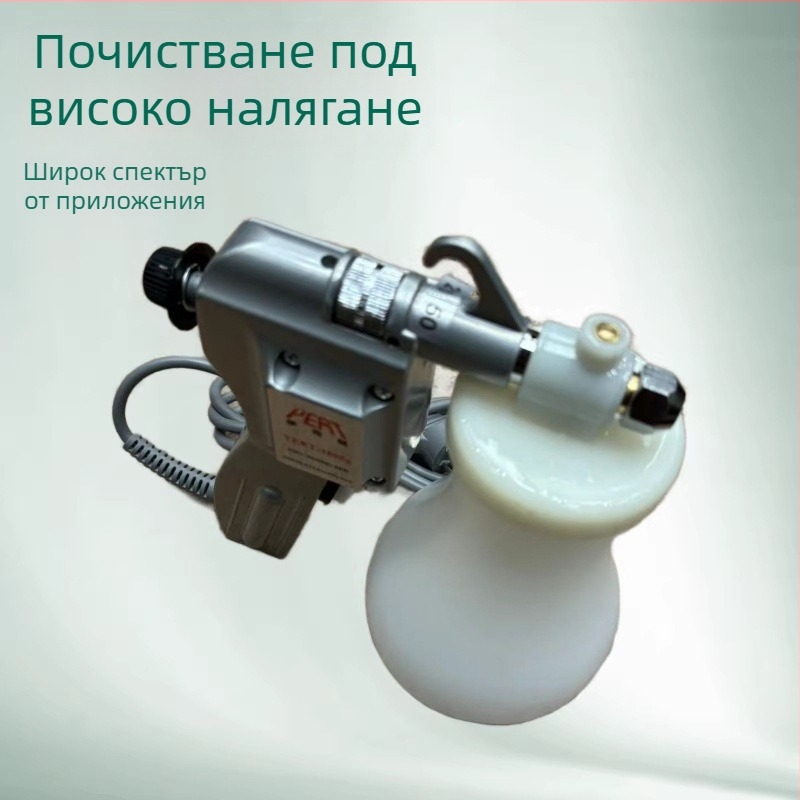 YERT-180Sg високонапорен пръскал за дезинфекция и почистване на дрехи и тъкани