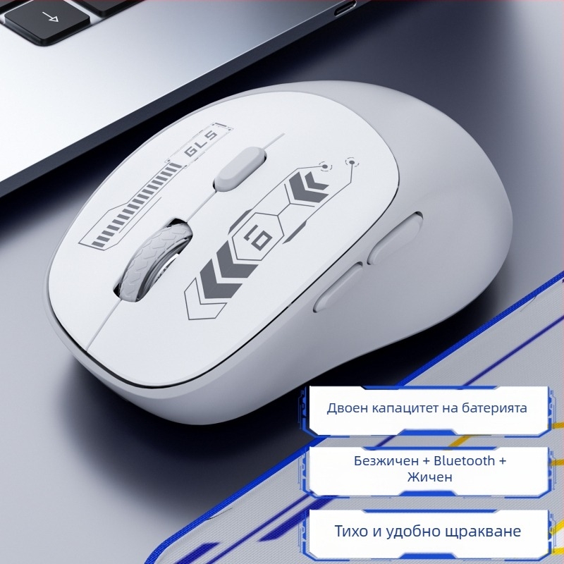 Безжична Bluetooth геймърска мишка с двойен режим, тиха работа, за лаптоп и офис