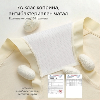 Безшевно бельо от модал за жени, телесно усещане, 7A антибактериално, подплата от мулберри коприна, без стискане, голям размер, шорти с средна талия