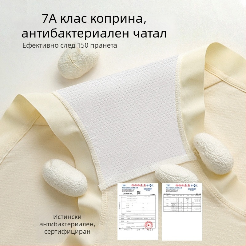 Безшевно бельо от модал за жени, телесно усещане, 7A антибактериално, подплата от мулберри коприна, без стискане, голям размер, шорти с средна талия