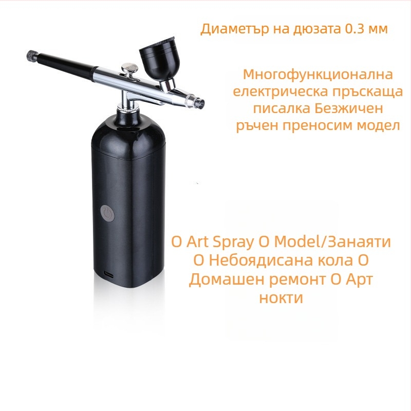 Мини електрически комплект за аерограф с помпа за маникюр и рисуване, ръчен спрей-пистолет