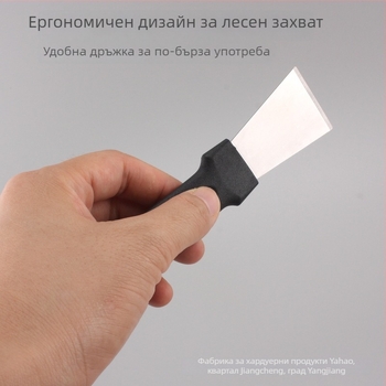 Комплект кухненски почистващи инструменти от неръждаема стомана — шпатула за аспиратор и дефростиране на хладилник