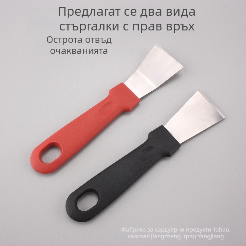 Комплект кухненски почистващи инструменти от неръждаема стомана — шпатула за аспиратор и дефростиране на хладилник