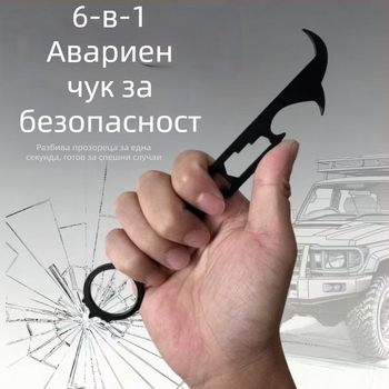 Шест в едно средство за премахване на камъни от автомобилни гуми