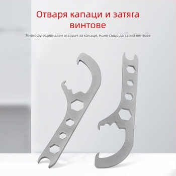 Мултифункционален инструмент за отваряне на капаци на кофи за боя