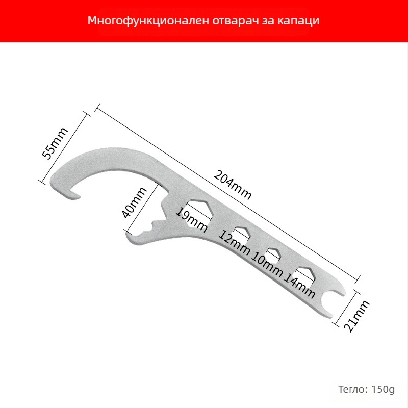 Мултифункционален инструмент за отваряне на капаци на кофи за боя